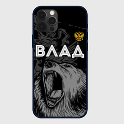 Чехол iPhone 12 Pro Влад Россия Медведь