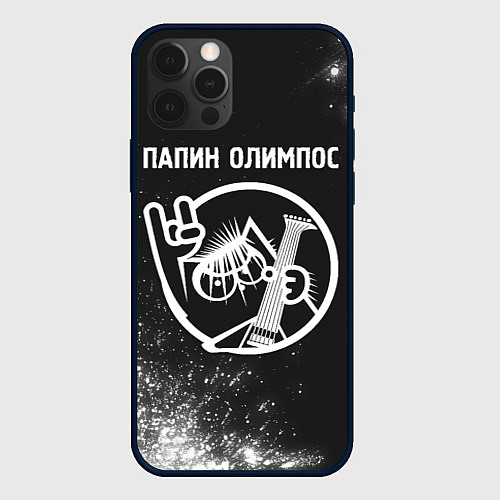Чехол iPhone 12 Pro Папин Олимпос - КОТ - Краска / 3D-Черный – фото 1