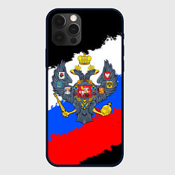 Чехол iPhone 12 Pro Россия - имперский герб