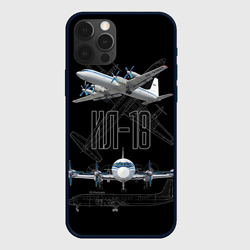 Чехол iPhone 12 Pro Самолет Ил-18 / 3D-Черный – фото 1