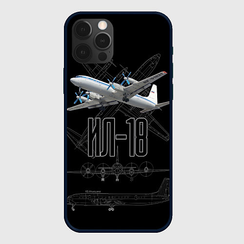 Чехол iPhone 12 Pro Самолет Ил-18 / 3D-Черный – фото 1
