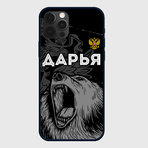 Чехол iPhone 12 Pro Дарья Россия Медведь / 3D-Черный – фото 1