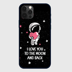 Чехол iPhone 12 Pro I LOVE YOU TO THE MOON AND BACK КОСМОС