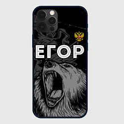 Чехол для iPhone 12 Pro Егор Россия Медведь, цвет: 3D-черный
