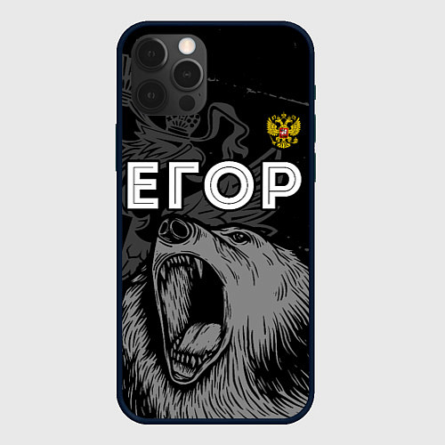 Чехол iPhone 12 Pro Егор Россия Медведь / 3D-Черный – фото 1