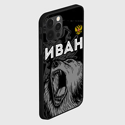 Чехол для iPhone 12 Pro Иван Россия Медведь, цвет: 3D-черный — фото 2