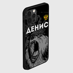 Чехол для iPhone 12 Pro Денис Россия Медведь, цвет: 3D-черный — фото 2