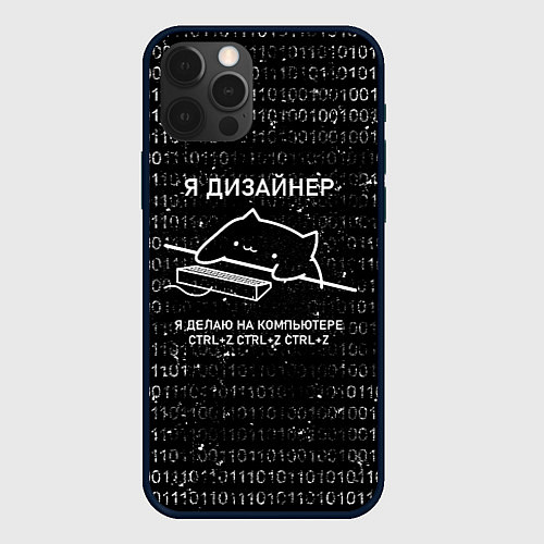 Чехол iPhone 12 Pro КОТ ДИЗАЙНЕР CTRLZ / 3D-Черный – фото 1