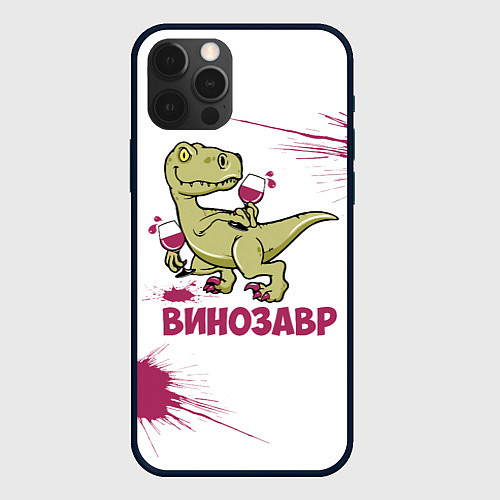 Чехол iPhone 12 Pro Винозавр с Бокалами Динозавр / 3D-Черный – фото 1