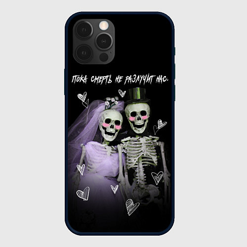 Чехол iPhone 12 Pro Пока смерть не разлучит / 3D-Черный – фото 1