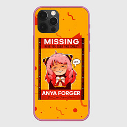 Чехол iPhone 12 Pro MISSING ANYA FORGER SPY X FAMILY