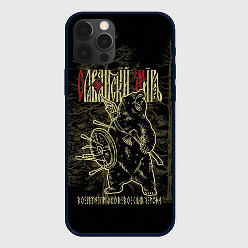 Чехол iPhone 12 Pro Славянский мир / 3D-Черный – фото 1