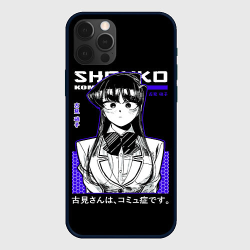 Чехол iPhone 12 Pro У КОМИ ПРОБЛЕМЫ С ОБЩЕНИЕМ KOMI SHOUKO / 3D-Черный – фото 1