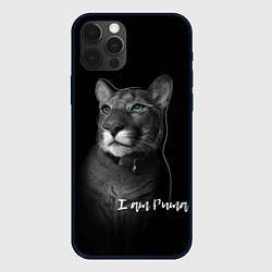 Чехол для iPhone 12 Pro I am puma, цвет: 3D-черный