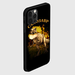Чехол для iPhone 12 Pro СалоЗавр - динозавр, цвет: 3D-черный — фото 2