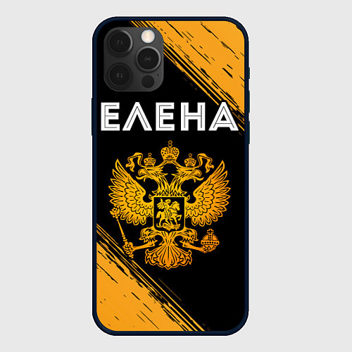 Чехол iPhone 12 Pro Имя Елена и зологой герб РФ / 3D-Черный – фото 1