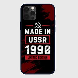 Чехол для iPhone 12 Pro Made In USSR 1990 Limited Edition, цвет: 3D-черный