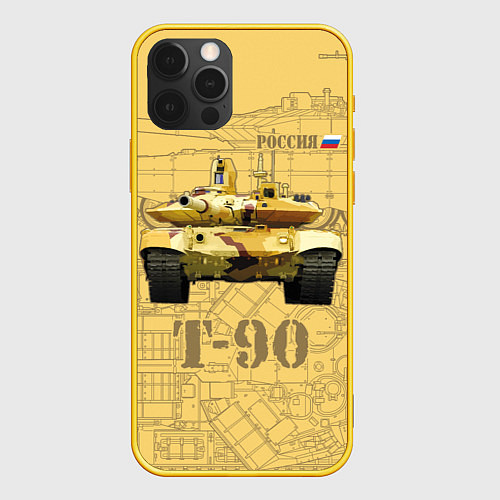 Чехол iPhone 12 Pro T-90 Владимир - Основной боевой танк России / 3D-Желтый – фото 1
