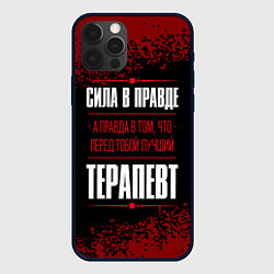 Чехол для iPhone 12 Pro Надпись: сила в правде, а правда в том, что перед, цвет: 3D-черный