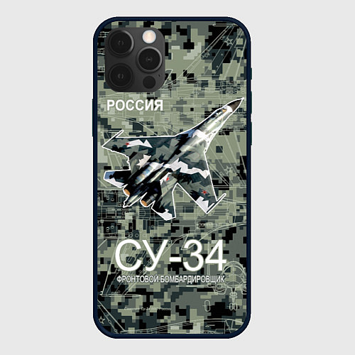 Чехол iPhone 12 Pro Фронтовой истребитель бомбардировщик Су-34 камуфля / 3D-Черный – фото 1
