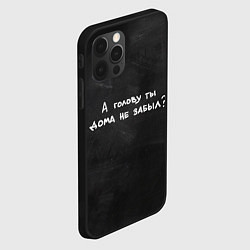 Чехол для iPhone 12 Pro Великие цитаты, цвет: 3D-черный — фото 2