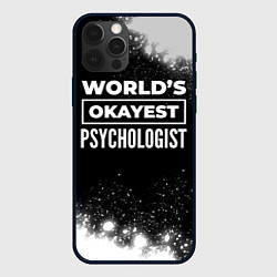 Чехол для iPhone 12 Pro Worlds okayest psychologist - dark, цвет: 3D-черный