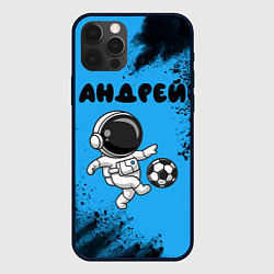 Чехол для iPhone 12 Pro Андрей космонавт футболист, цвет: 3D-черный
