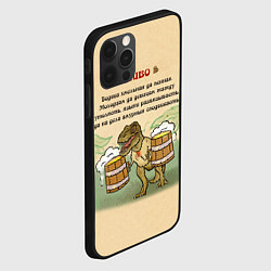 Чехол для iPhone 12 Pro Пивозавр В Русском Стиле, цвет: 3D-черный — фото 2