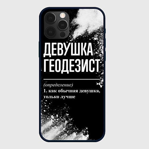 Чехол iPhone 12 Pro Девушка геодезист - определение на темном фоне / 3D-Черный – фото 1