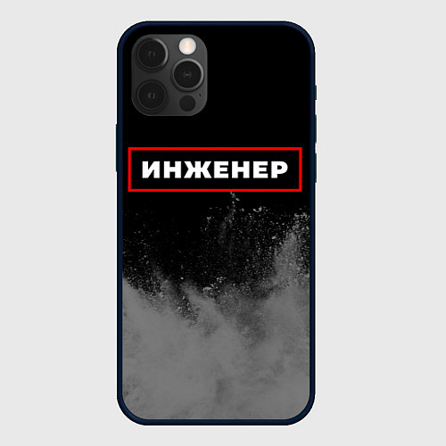 Чехол iPhone 12 Pro Инженер - в красной рамке на темном / 3D-Черный – фото 1