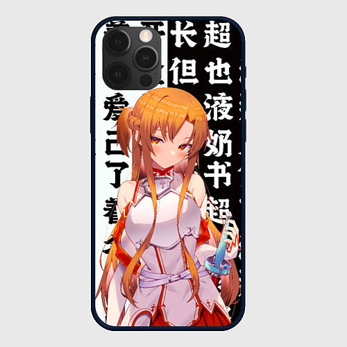 Чехол iPhone 12 Pro Асуна - Sword art online / 3D-Черный – фото 1