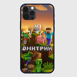 Чехол iPhone 12 Pro Дмитрий Minecraft