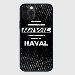Чехол iPhone 12 Pro Haval с потертостями на темном фоне
