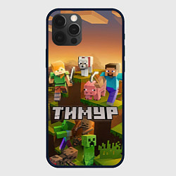 Чехол для iPhone 12 Pro Тимур Minecraft, цвет: 3D-черный