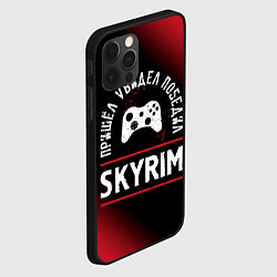Чехол для iPhone 12 Pro Skyrim пришел, увидел, победил, цвет: 3D-черный — фото 2
