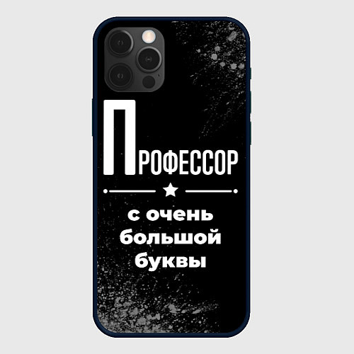 Чехол iPhone 12 Pro Профессор с очень большой буквы на темном фоне / 3D-Черный – фото 1