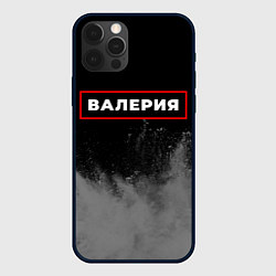 Чехол iPhone 12 Pro Валерия - в красной рамке на темном