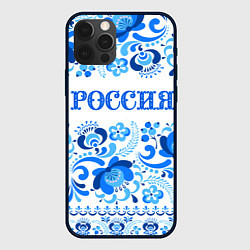 Чехол для iPhone 12 Pro РОССИЯ голубой узор, цвет: 3D-черный