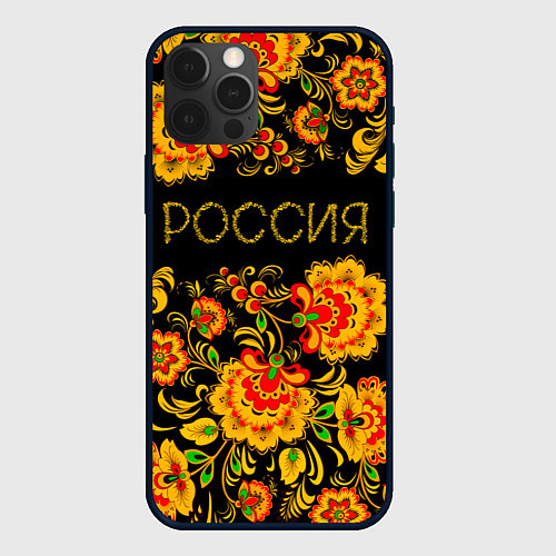 Чехол iPhone 12 Pro РОССИЯ роспись хохлома / 3D-Черный – фото 1