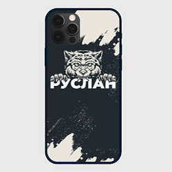 Чехол для iPhone 12 Pro Руслан зубастый волк, цвет: 3D-черный