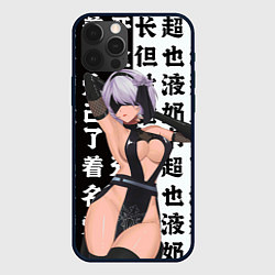 Чехол iPhone 12 Pro 2b в шикарном платье - Nier automata