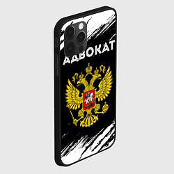 Чехол для iPhone 12 Pro Адвокат из России и герб РФ, цвет: 3D-черный — фото 2