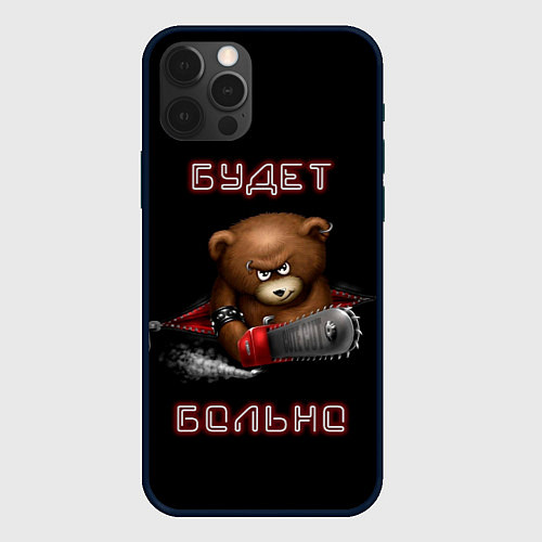 Чехол iPhone 12 Pro Медведь с бензопилой - будет больно / 3D-Черный – фото 1