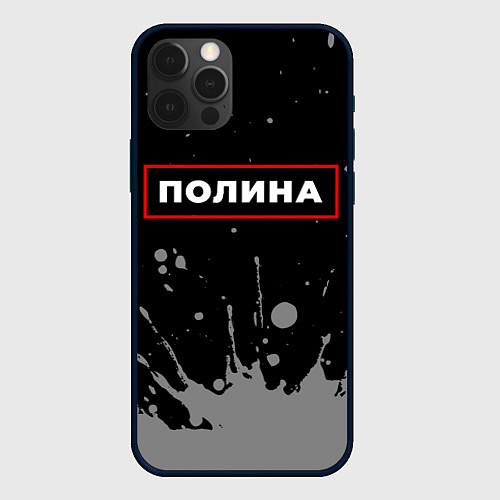 Чехол iPhone 12 Pro Полина - в красной рамке на темном / 3D-Черный – фото 1