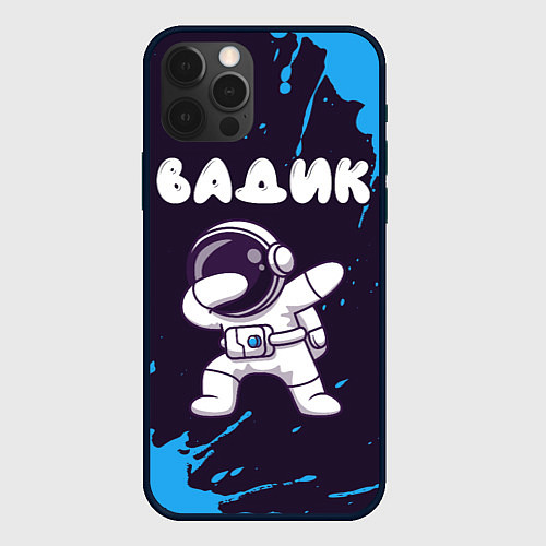 Чехол iPhone 12 Pro Вадик космонавт даб / 3D-Черный – фото 1