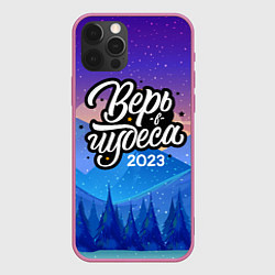 Чехол iPhone 12 Pro Верь в чудеса 2023
