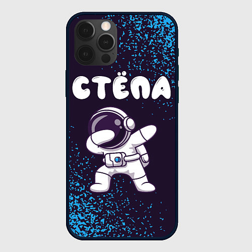 Чехол iPhone 12 Pro Стёпа космонавт даб / 3D-Черный – фото 1