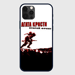 Чехол для iPhone 12 Pro Агата Кристи - Второй Фронт, цвет: 3D-черный