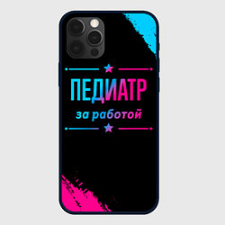 Чехол iPhone 12 Pro Педиатр за работой - неоновый градиент