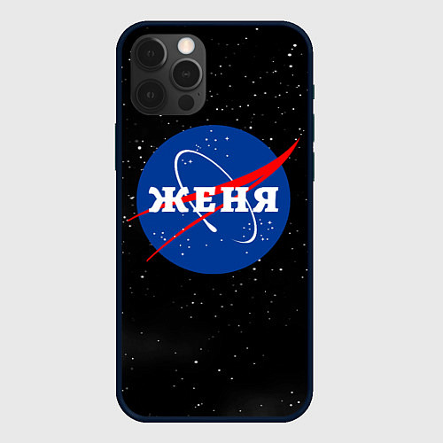 Чехол iPhone 12 Pro Женя Наса космос / 3D-Черный – фото 1